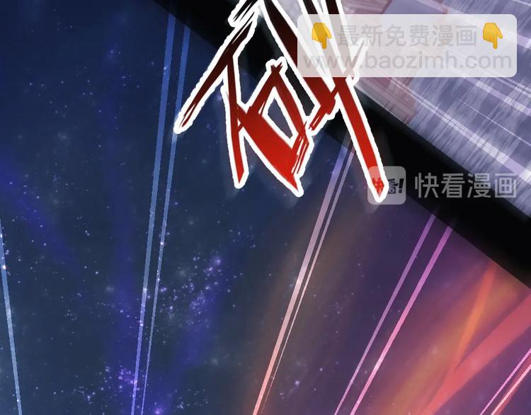第1话 鲛人国师的执念(1/2)-第3话