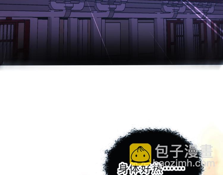第1话 鲛人国师的执念(1/2)-第3话