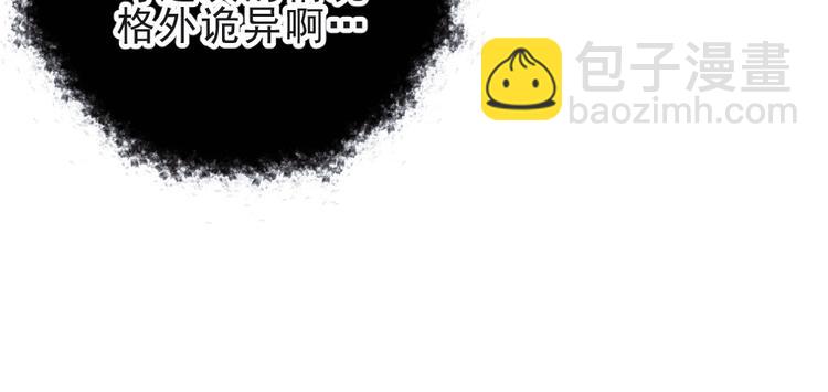 第1话 鲛人国师的执念(1/2)-第3话
