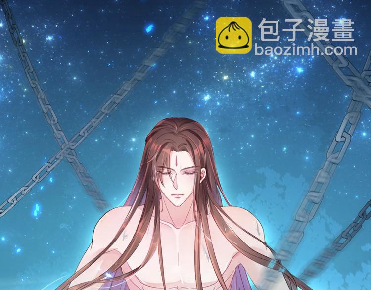 第1话 鲛人国师的执念(1/2)-第3话