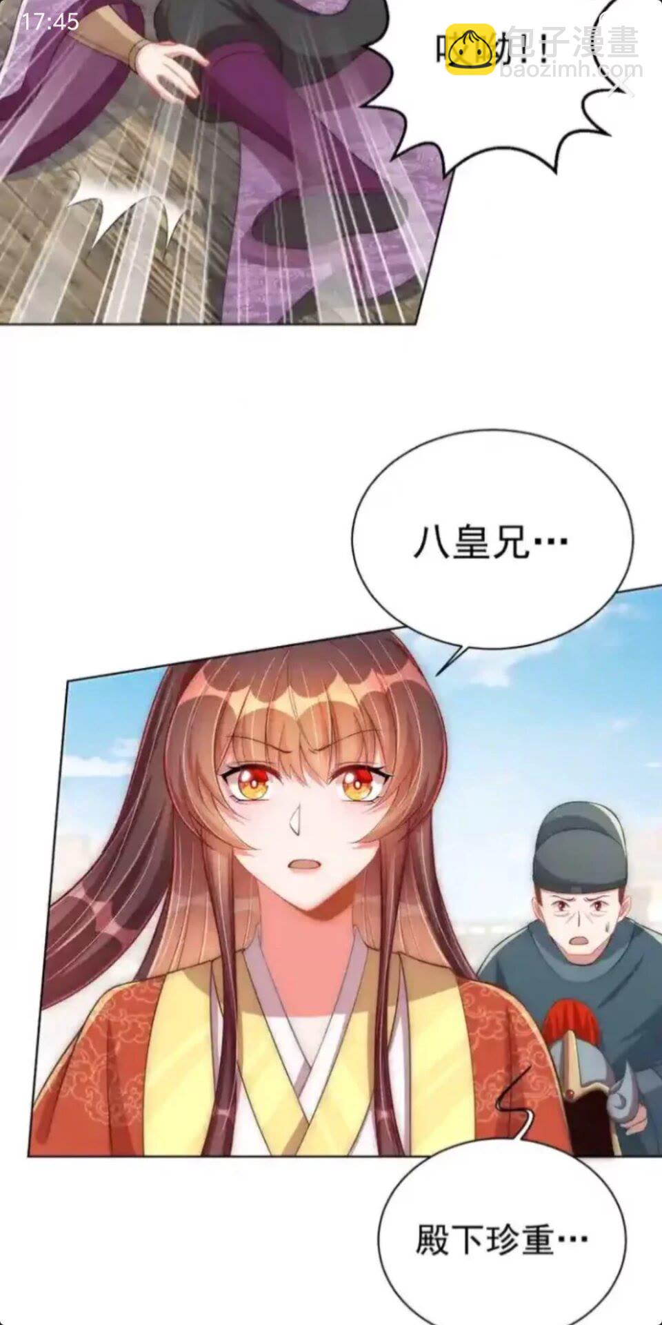 第19话 蝶梦庄周-第21话