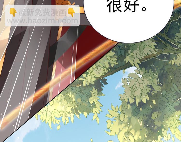 第21话 亲亲(1/3)-第23话