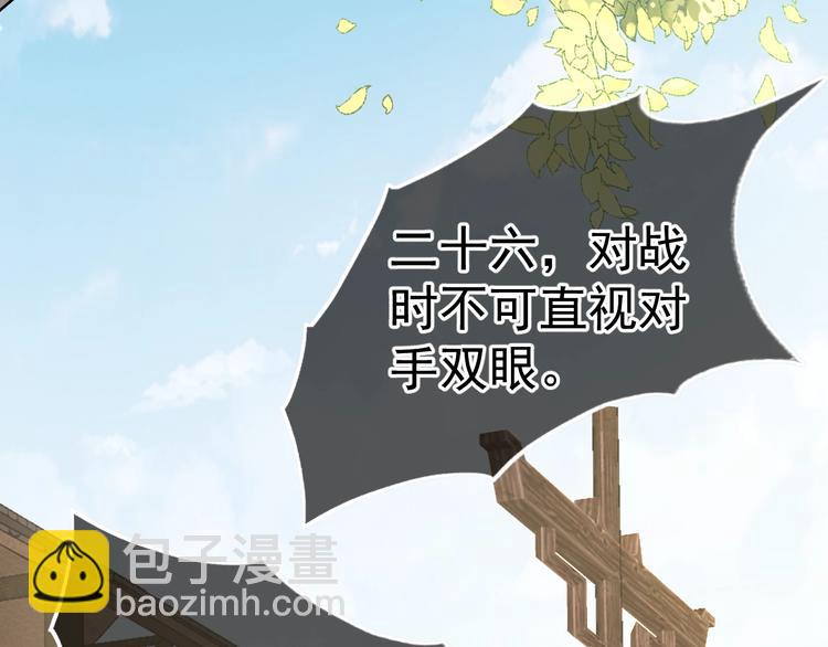 第21话 亲亲(1/3)-第23话