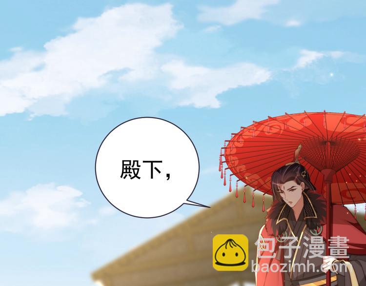 第21话 亲亲(1/3)-第23话