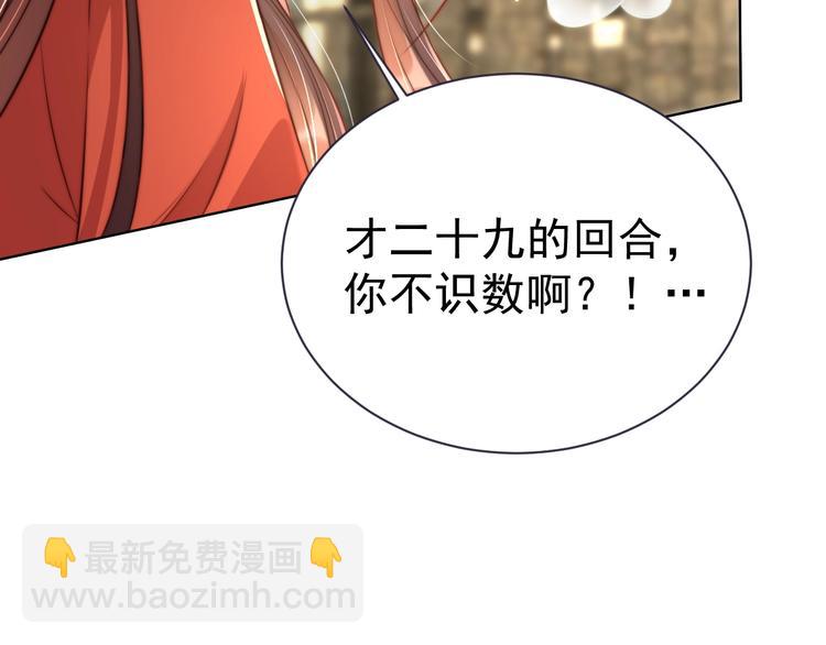 第21话 亲亲(1/3)-第23话