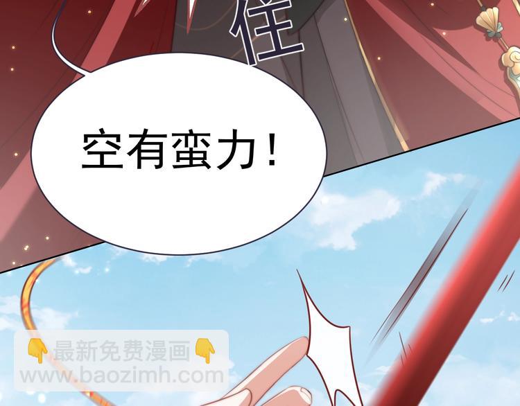 第21话 亲亲(1/3)-第23话