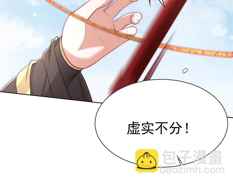 第21话 亲亲(1/3)-第23话