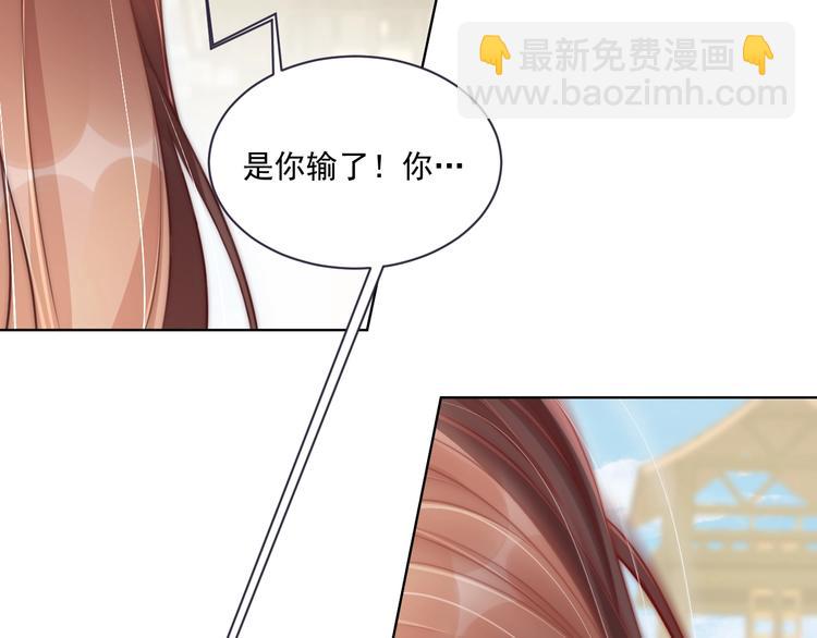 第21话 亲亲(1/3)-第23话