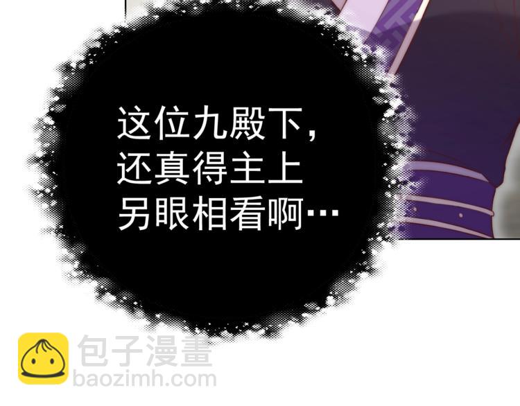 第21话 亲亲(1/3)-第23话