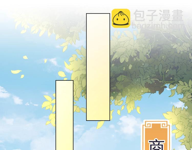 第21话 亲亲(1/3)-第23话