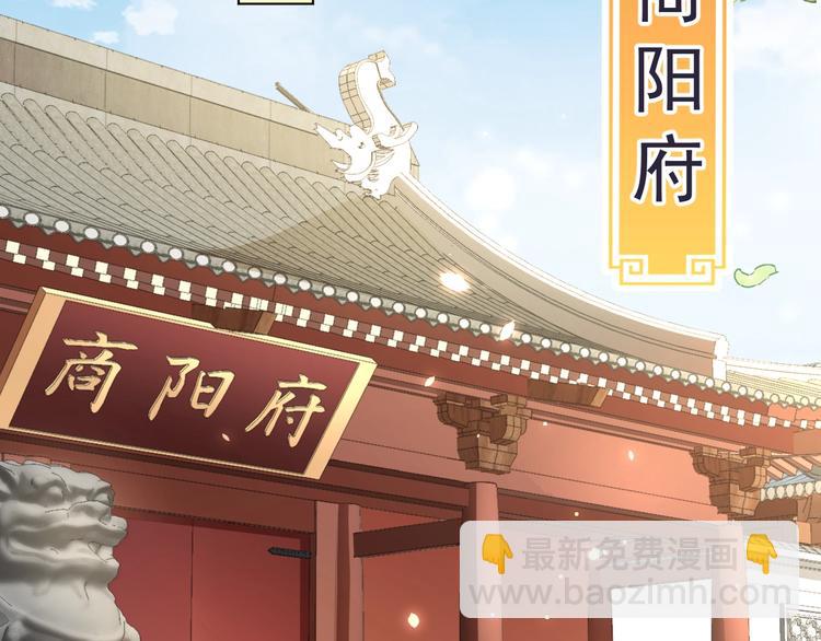 第21话 亲亲(1/3)-第23话