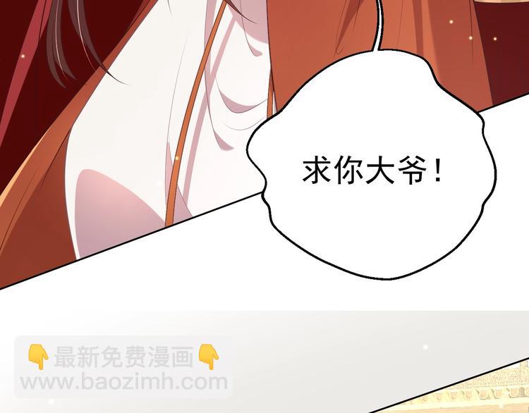 第21话 亲亲(1/3)-第23话