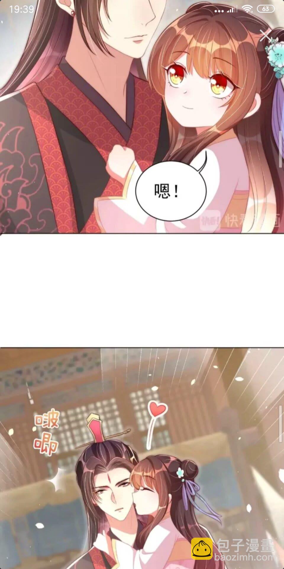 第23话 谁是梨棠的爹？-第25话