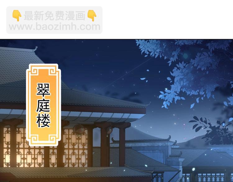 第27话 吃醋了(1/3)-第29话