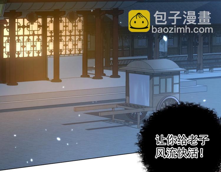 第27话 吃醋了(1/3)-第29话