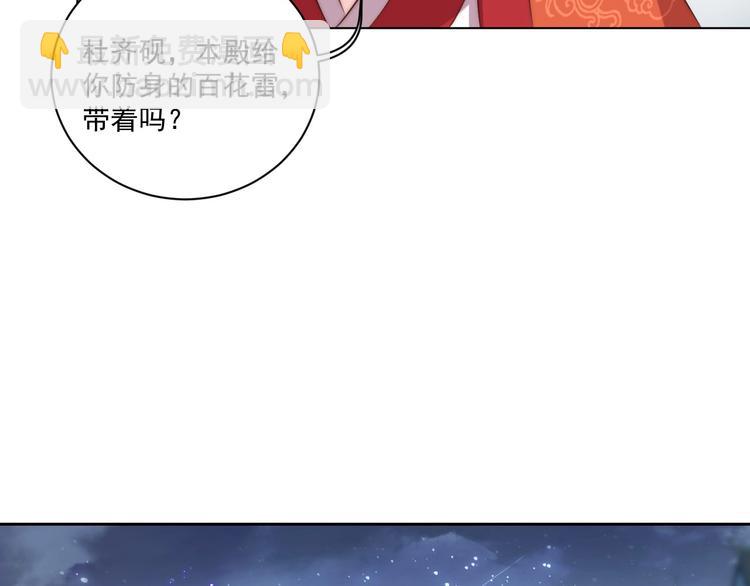 第27话 吃醋了(1/3)-第29话