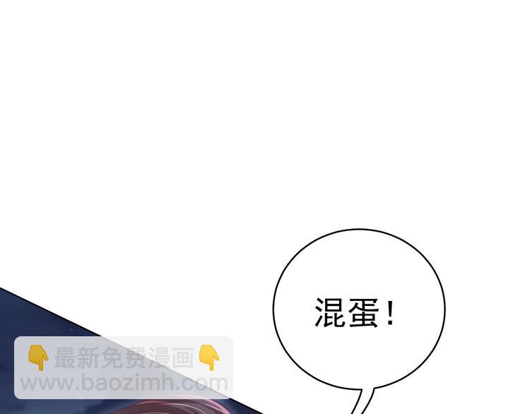 第27话 吃醋了(1/3)-第29话