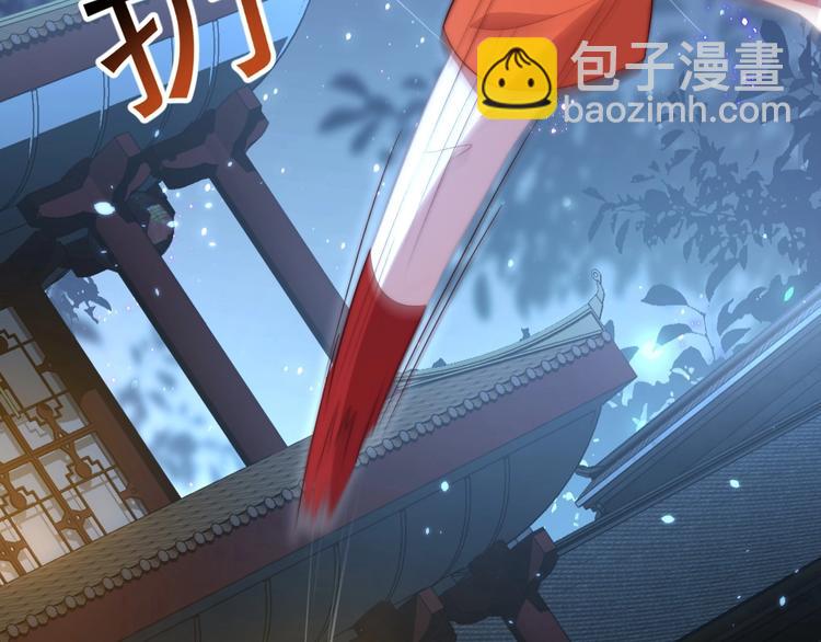 第27话 吃醋了(1/3)-第29话