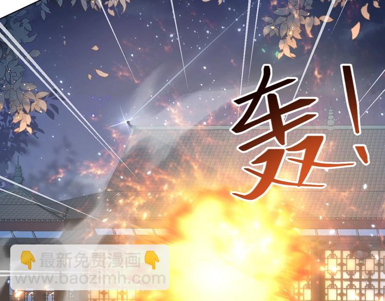 第27话 吃醋了(1/3)-第29话