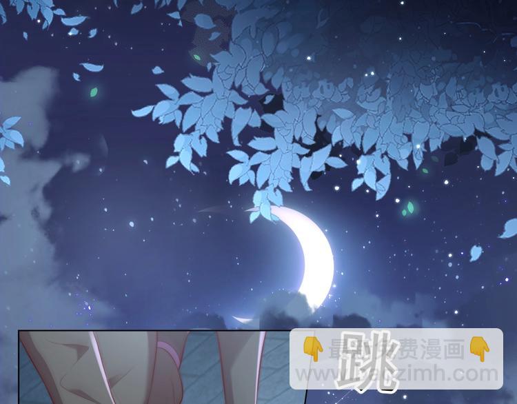 第27话 吃醋了(1/3)-第29话