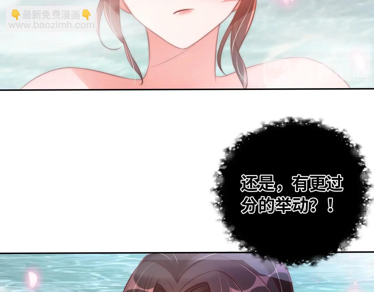 第29话 国师的偏爱(1/3)-第31话