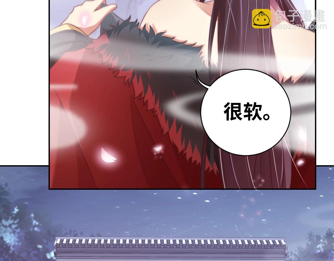 第29话 国师的偏爱(1/3)-第31话