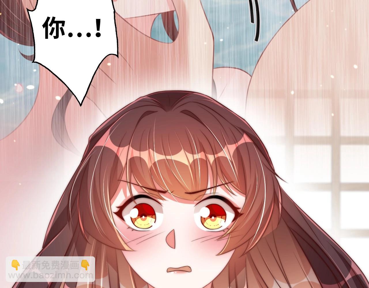 第29话 国师的偏爱(1/3)-第31话
