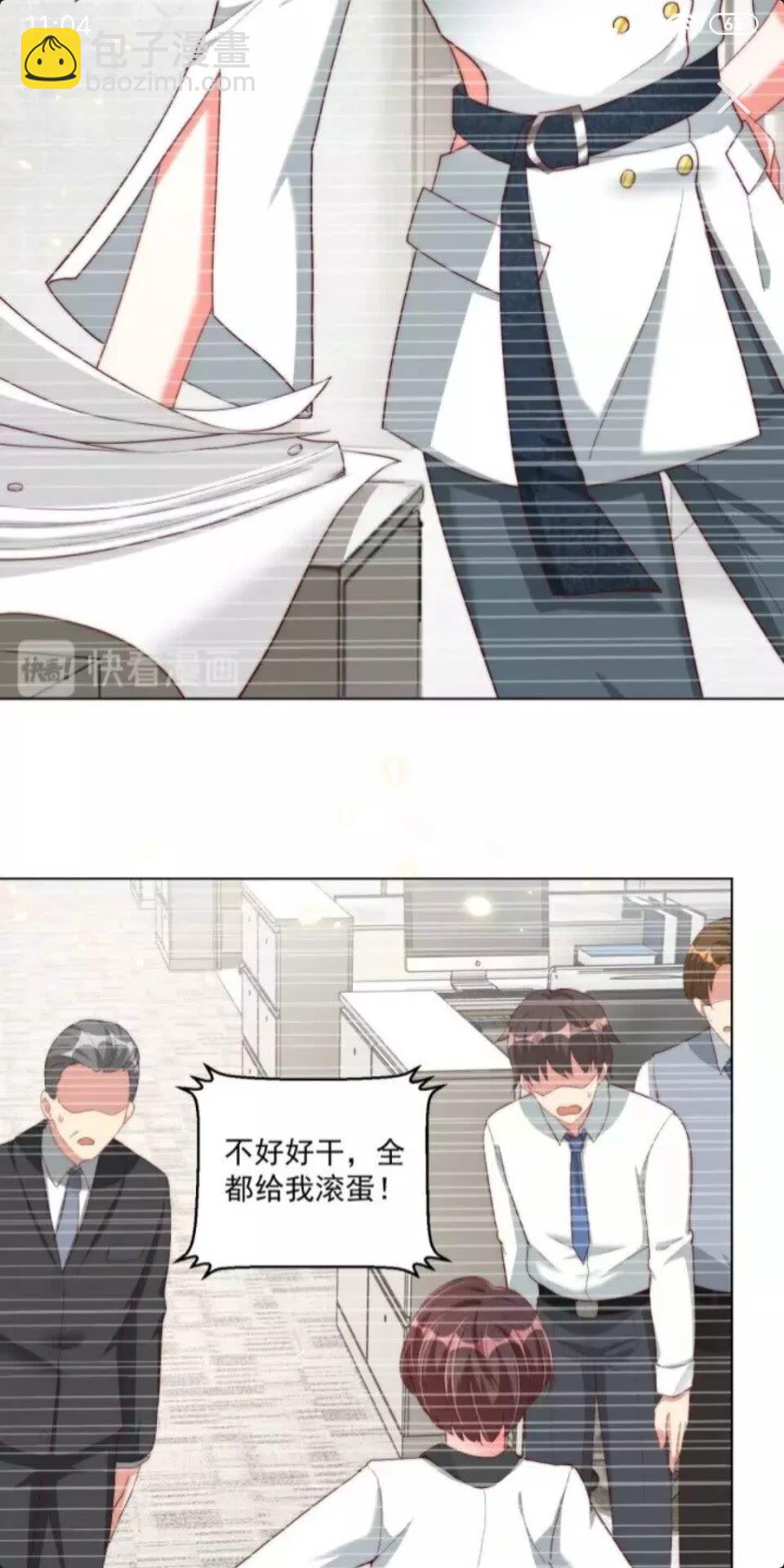 第47话 龙阳散-第49话