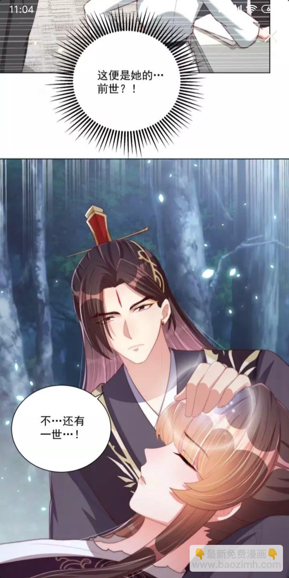 第47话 龙阳散-第49话