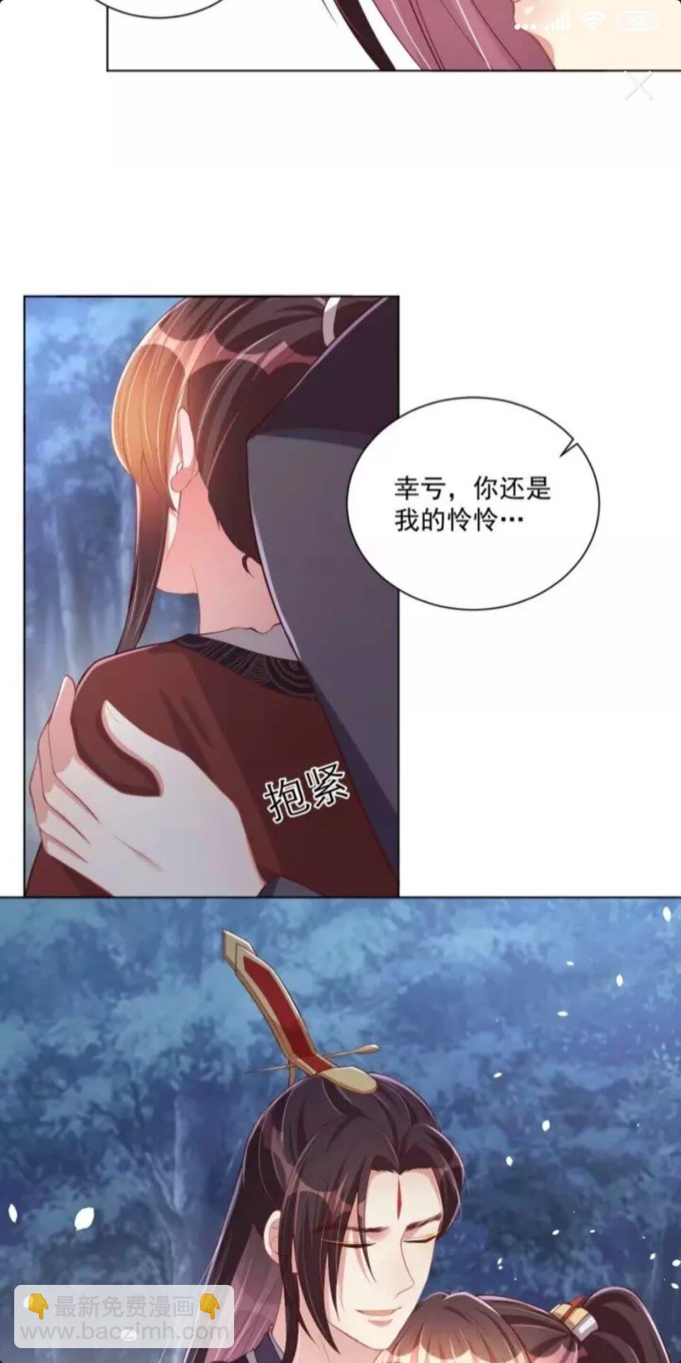 第47话 龙阳散-第49话