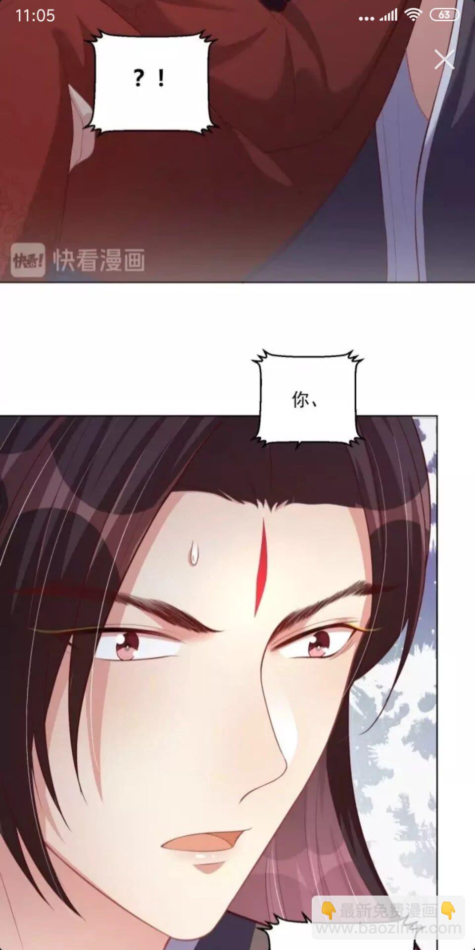 第47话 龙阳散-第49话