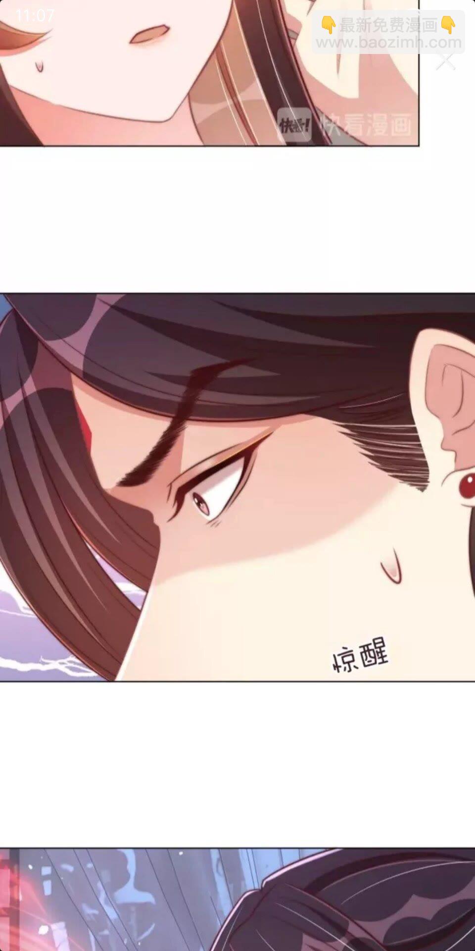 第47话 龙阳散-第49话