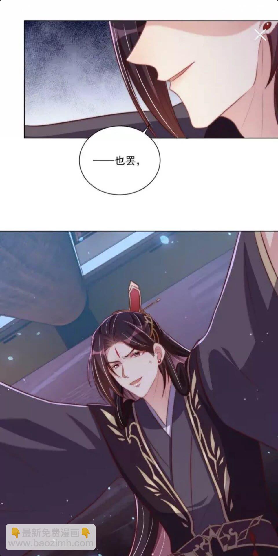 第47话 龙阳散-第49话