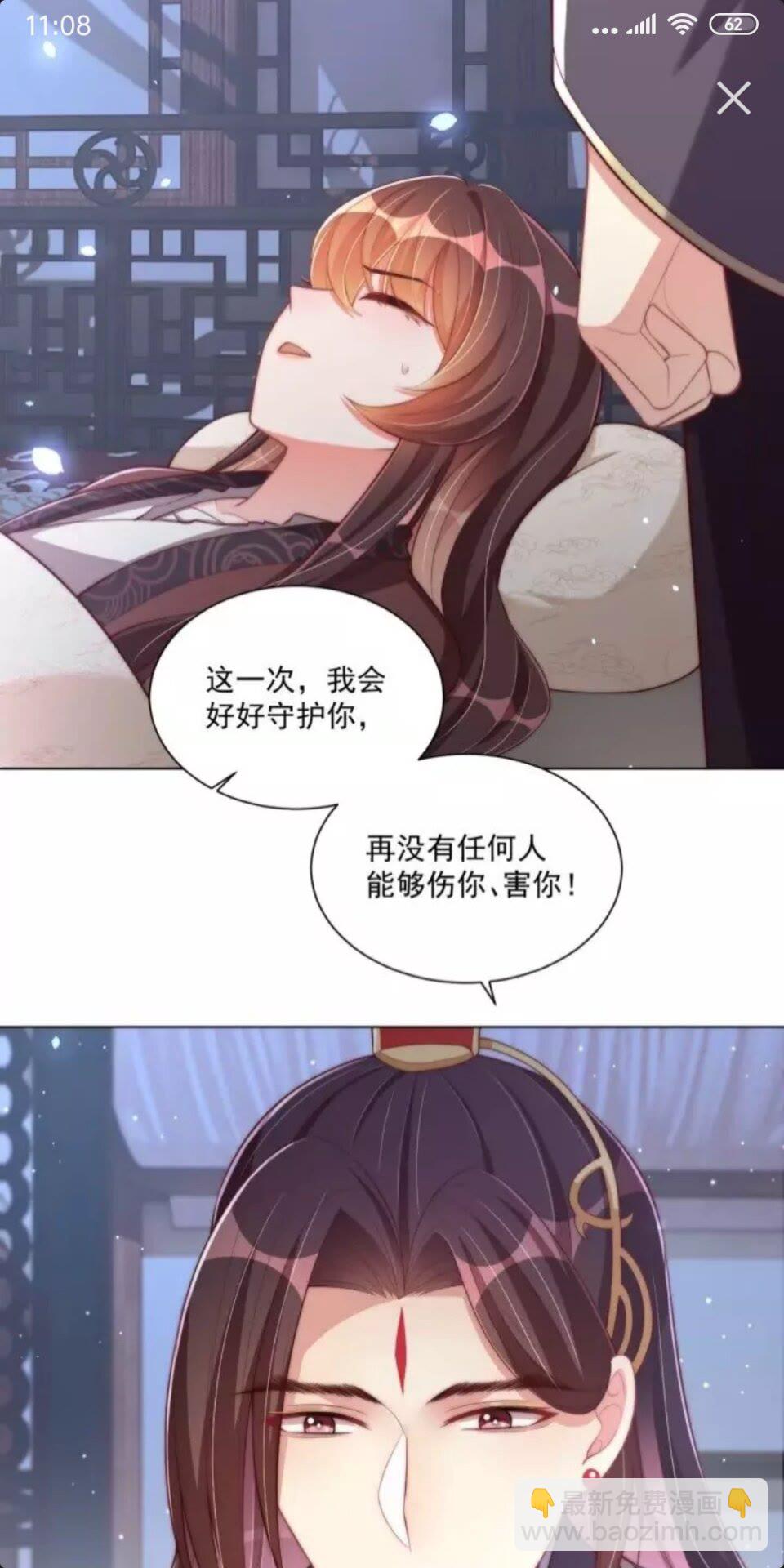 第47话 龙阳散-第49话