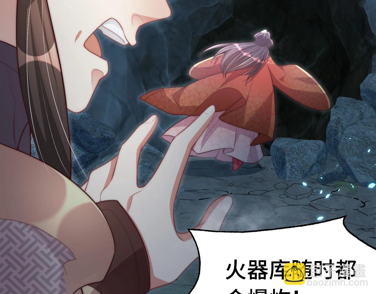 第31话 喜欢就告诉我(1/3)-第33话