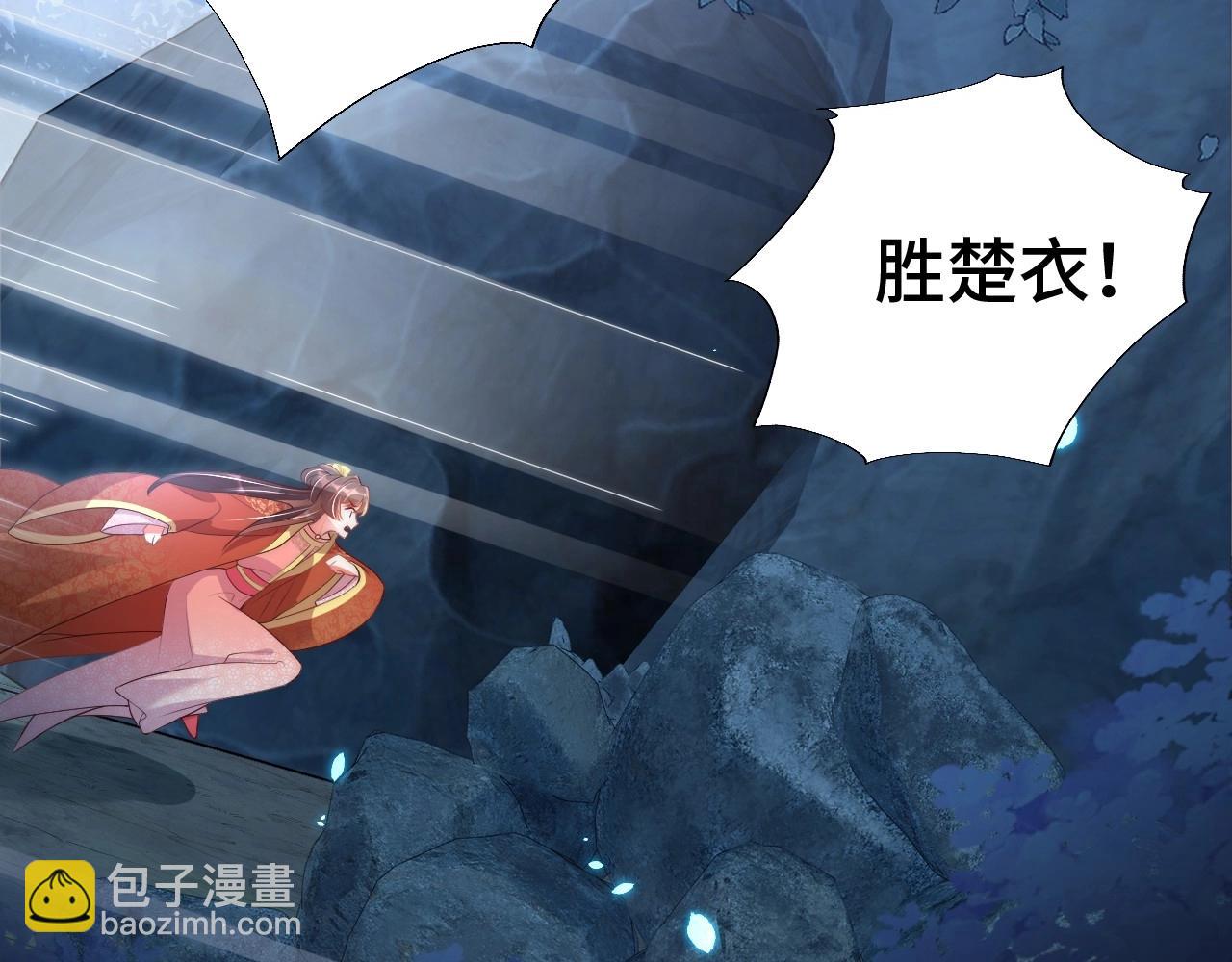 第31话 喜欢就告诉我(1/3)-第33话