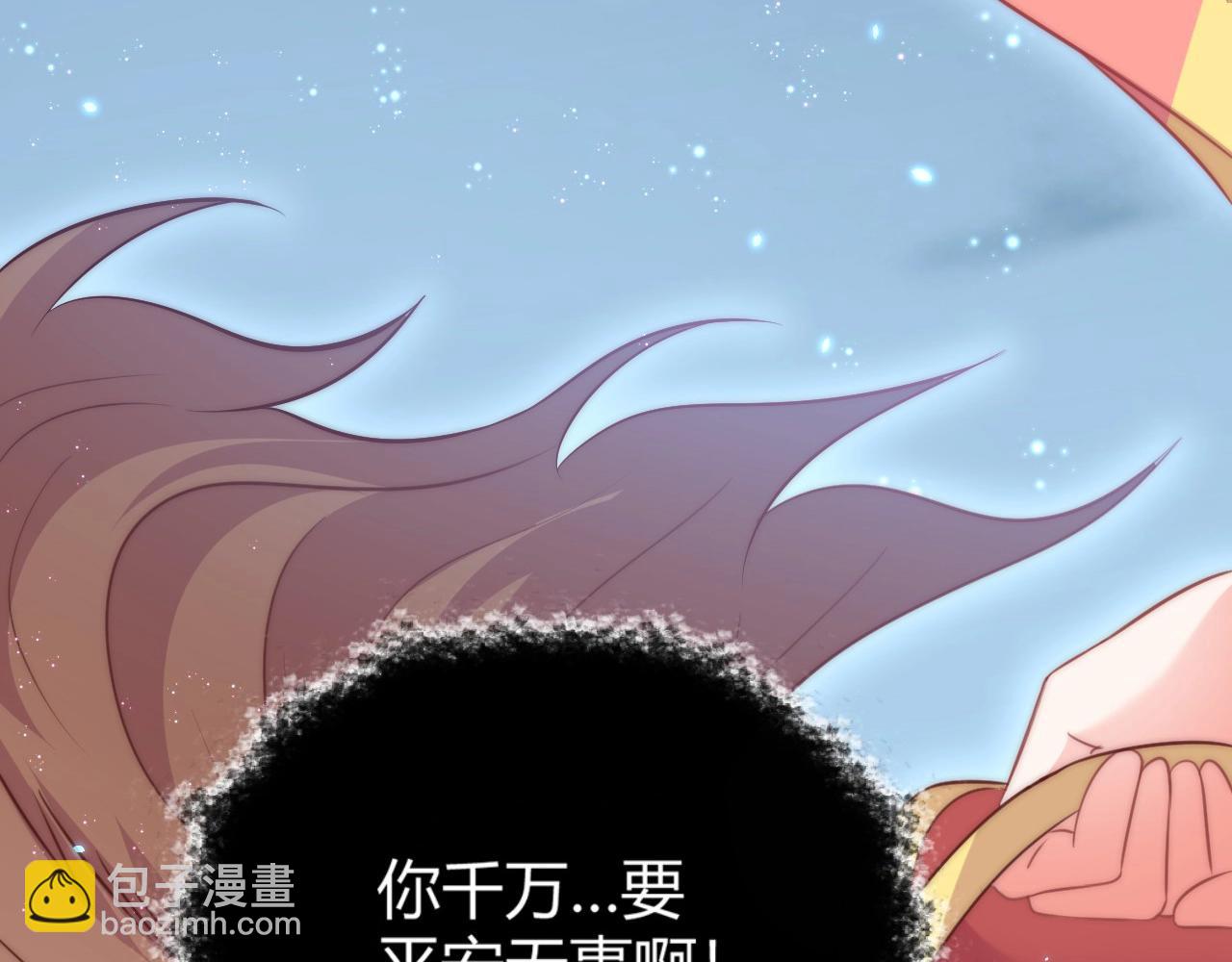 第31话 喜欢就告诉我(1/3)-第33话