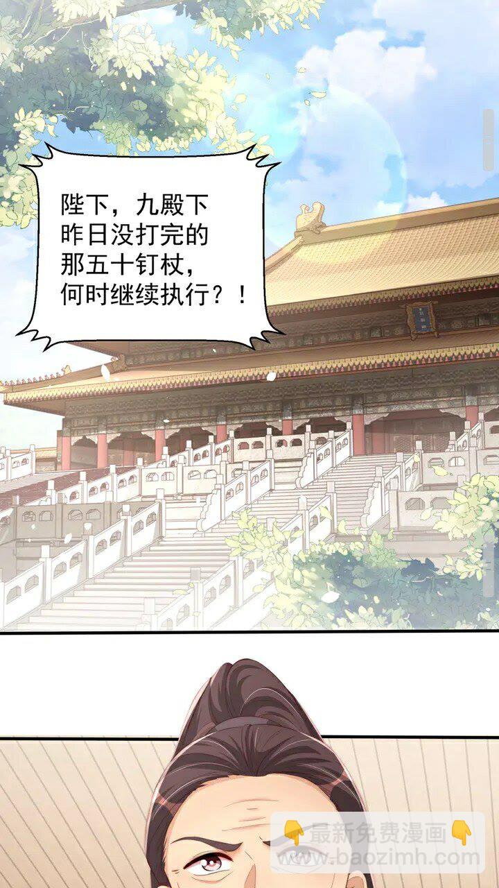 第51话 偷人睡衣的俩女流氓(1/2)-第53话