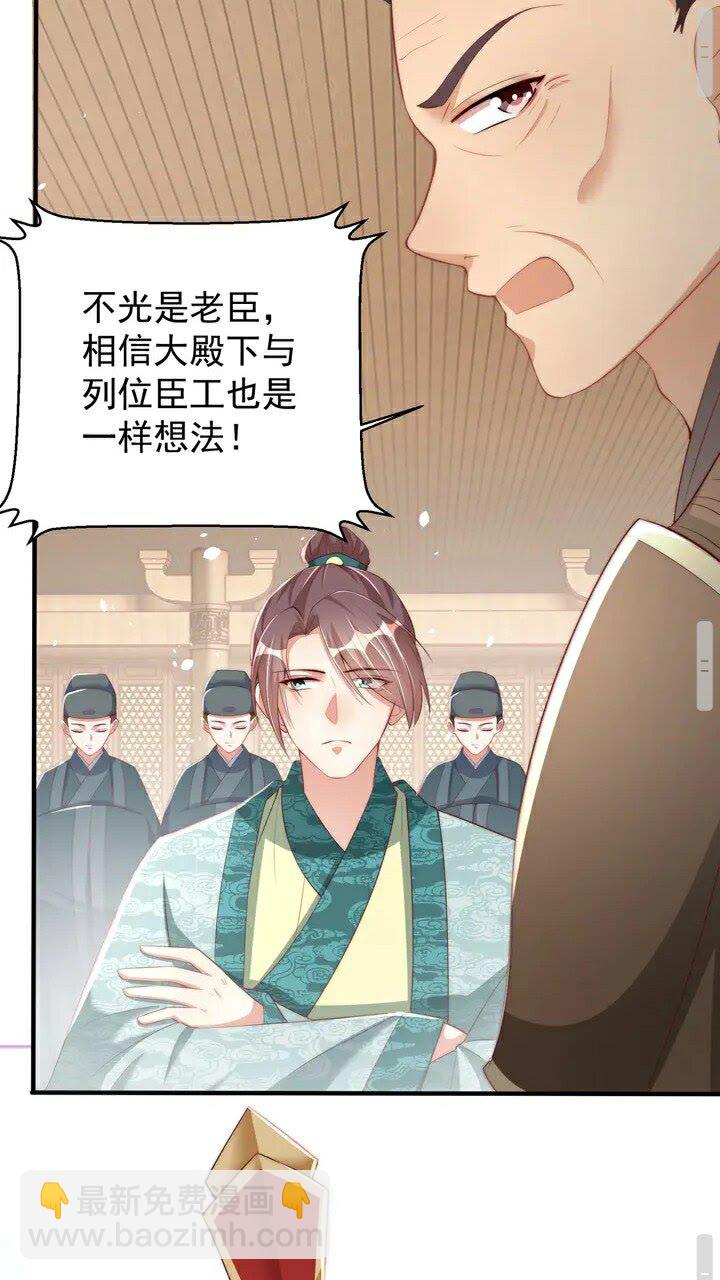第51话 偷人睡衣的俩女流氓(1/2)-第53话