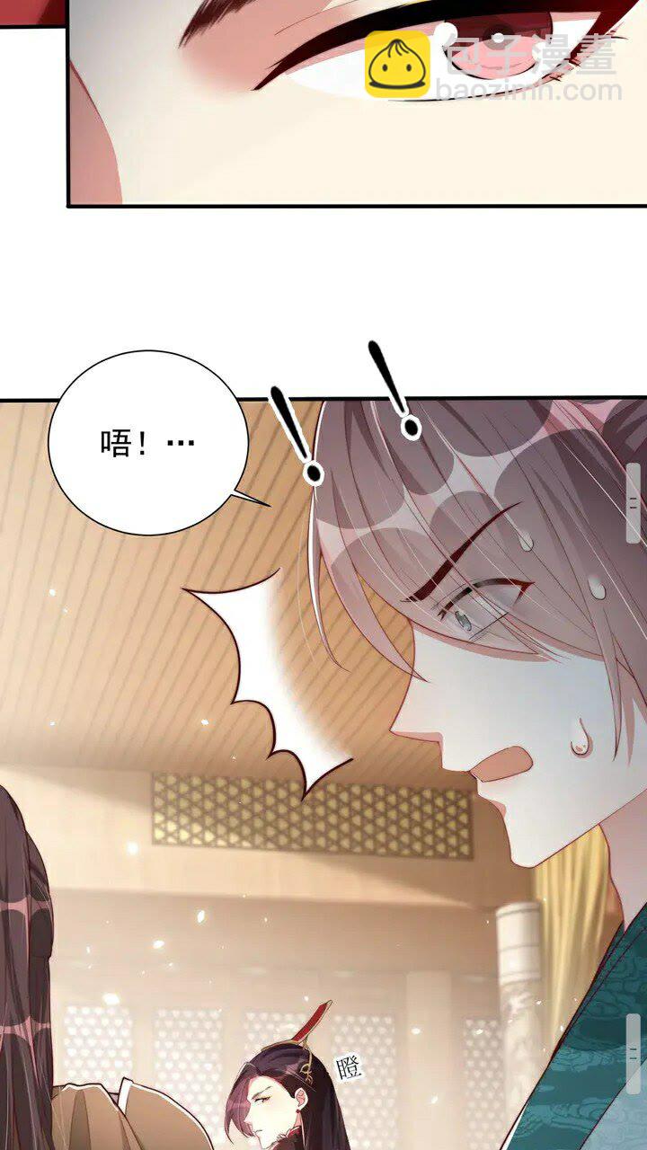 第51话 偷人睡衣的俩女流氓(1/2)-第53话