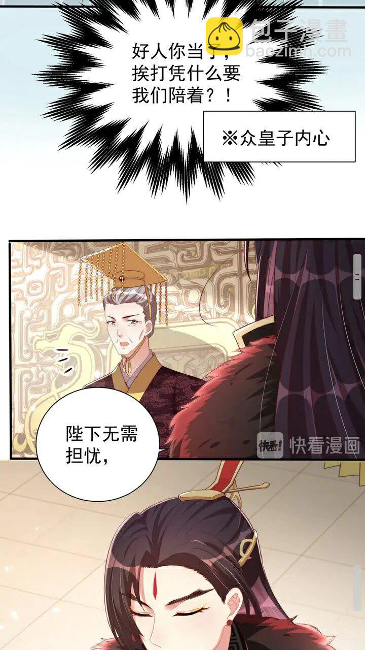 第51话 偷人睡衣的俩女流氓(1/2)-第53话