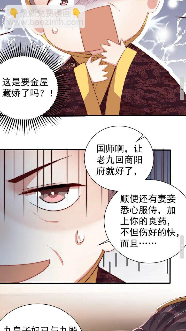 第51话 偷人睡衣的俩女流氓(1/2)-第53话