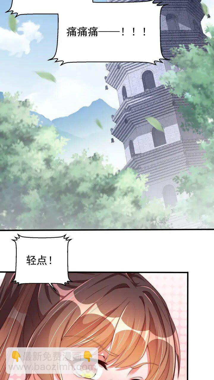 第51话 偷人睡衣的俩女流氓(1/2)-第53话