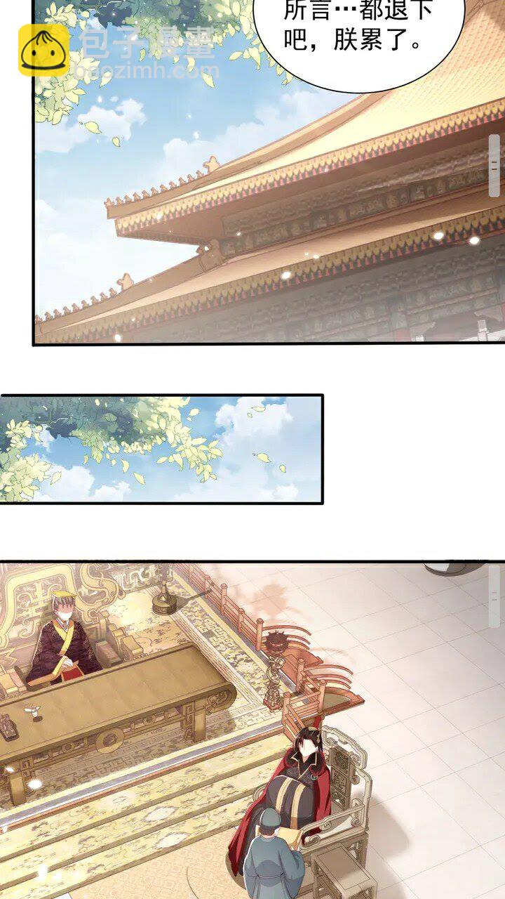 第51话 偷人睡衣的俩女流氓(1/2)-第53话