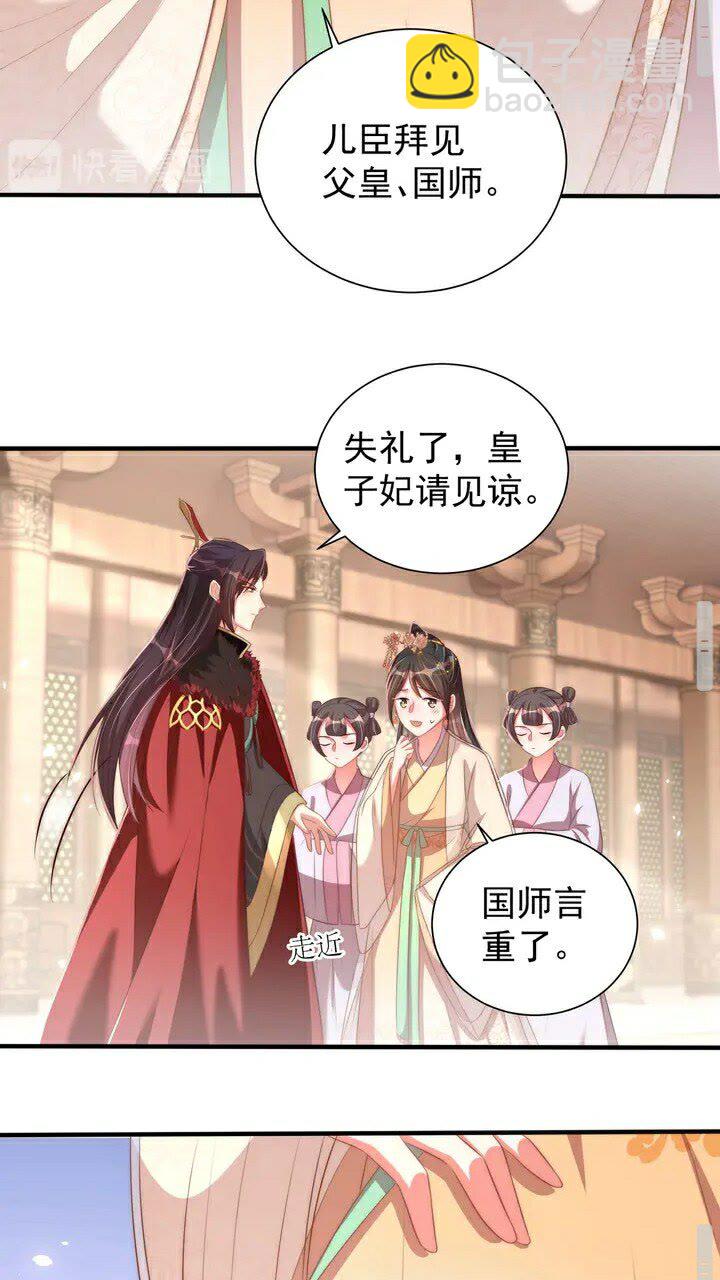 第51话 偷人睡衣的俩女流氓(1/2)-第53话