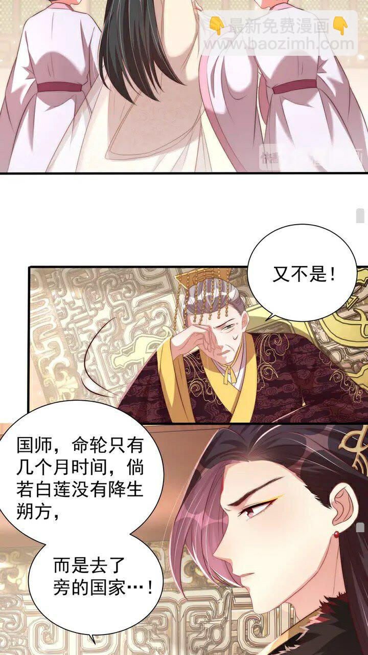 第51话 偷人睡衣的俩女流氓(1/2)-第53话