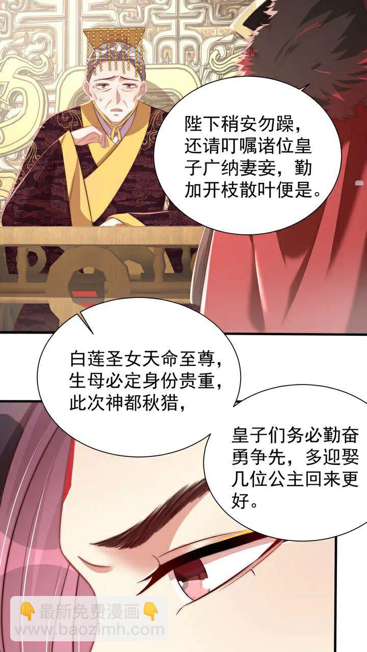 第51话 偷人睡衣的俩女流氓(1/2)-第53话
