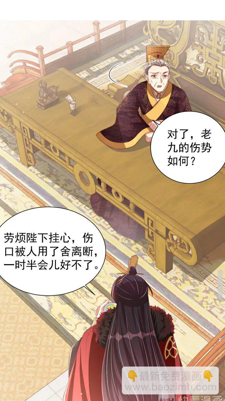 第51话 偷人睡衣的俩女流氓(1/2)-第53话