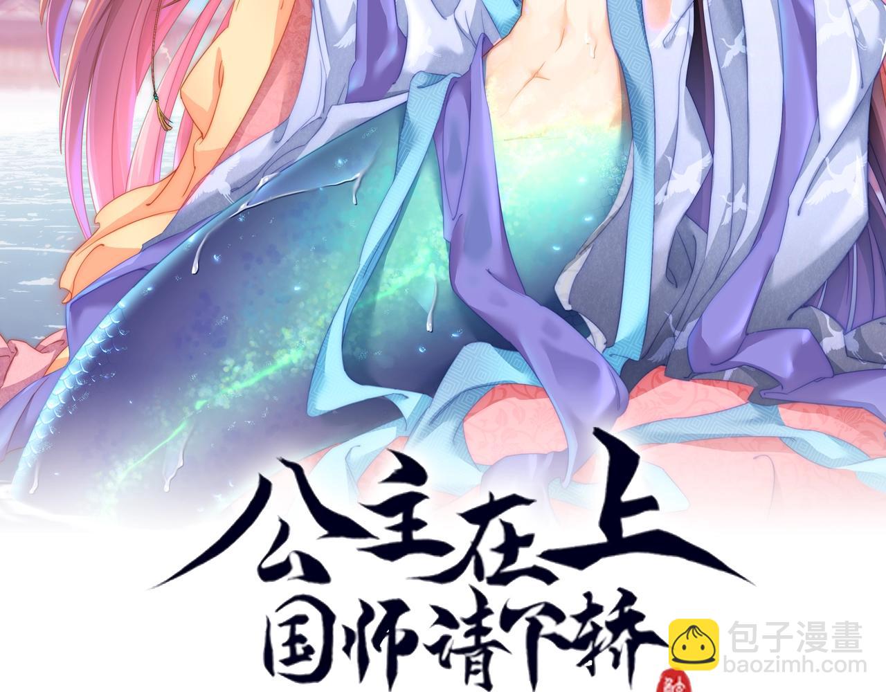 第33话 你会死吗？(1/3)-第35话