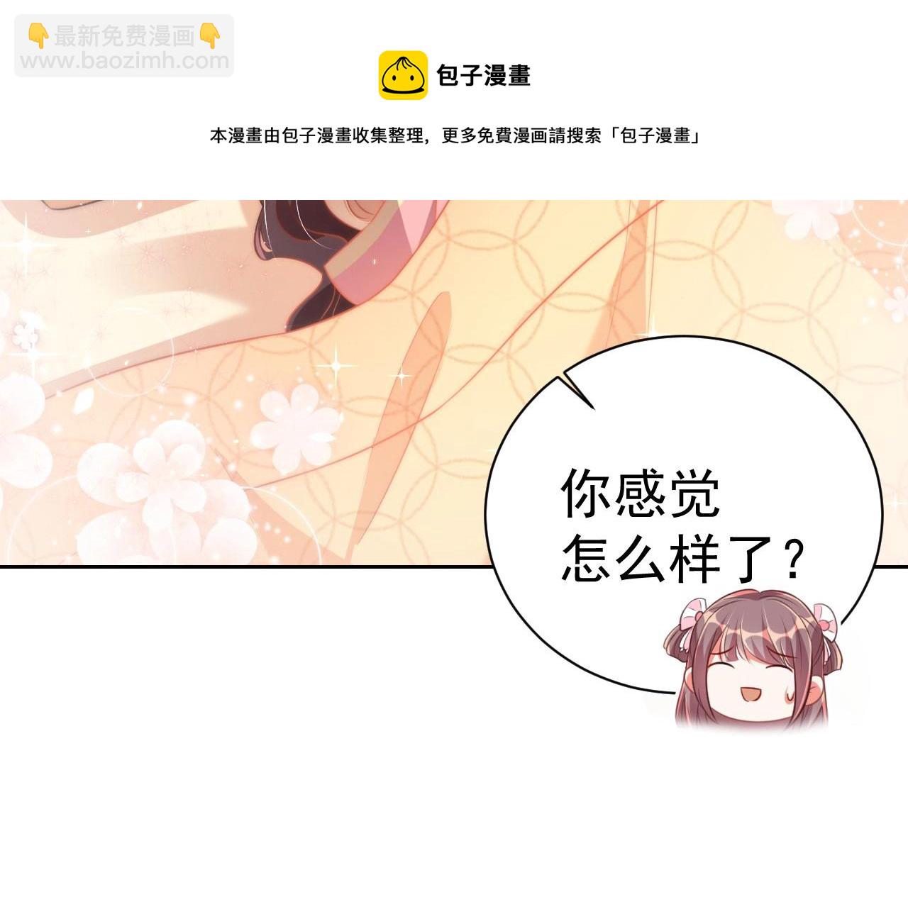 第33话 你会死吗？(1/3)-第35话
